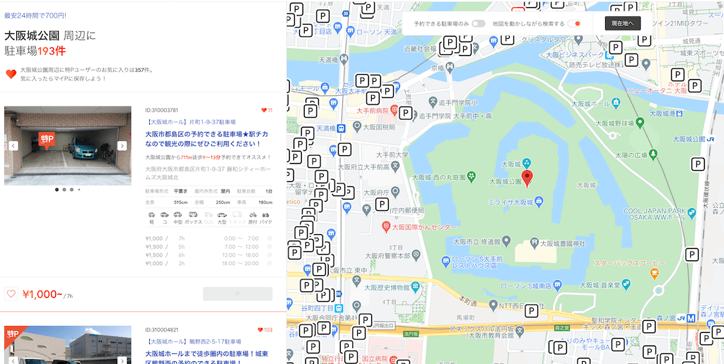 大阪城公園検索結果